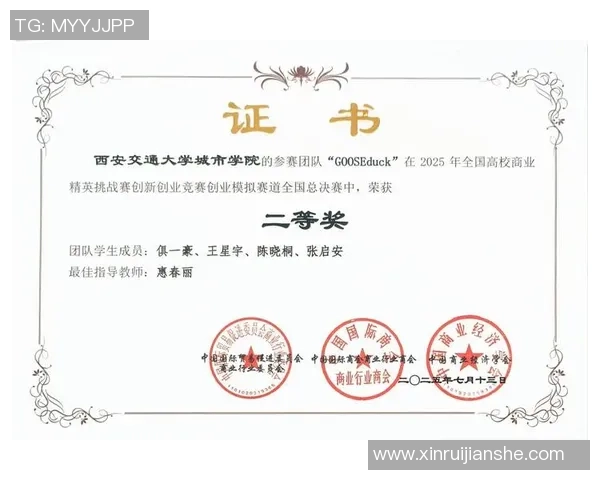 西安乒乓球队挑战赛表现分析与状态评估全景解读 西安乒乓球队挑战赛表现分析与状态评估全景解读