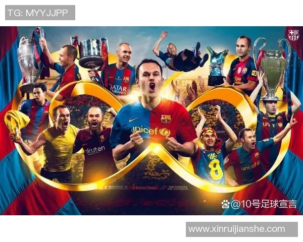 备受赞誉的足球明星们如何赢得球迷的心与信任 备受赞誉的足球明星们如何赢得球迷的心与信任