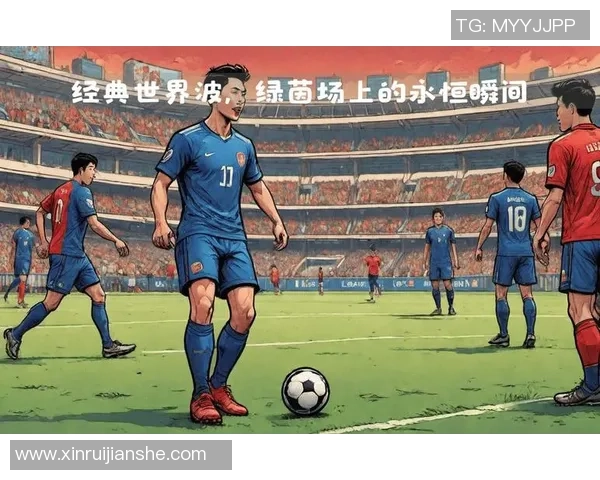 足球明星与动漫角色的精彩瞬间合集图片欣赏